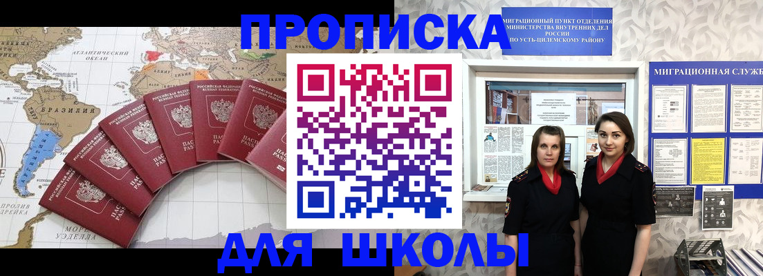 пропишу в квартире в Туймазы