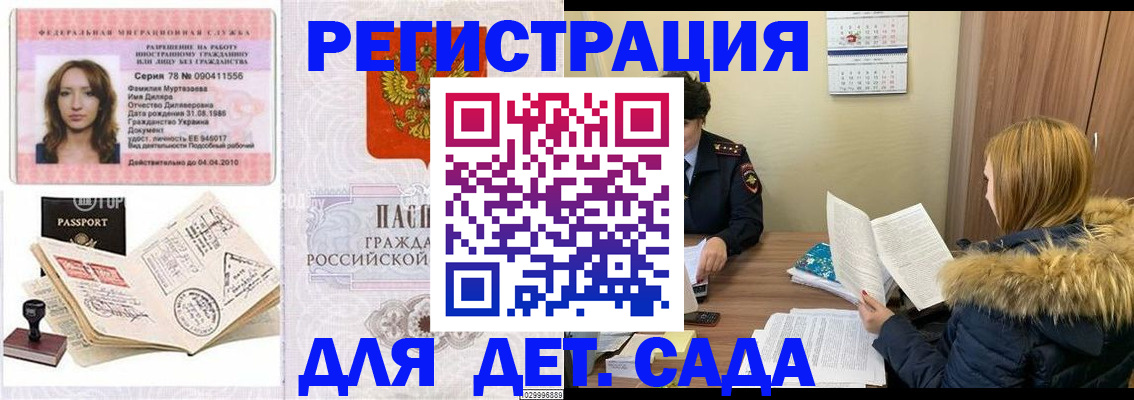 прописка поиск в Туймазы