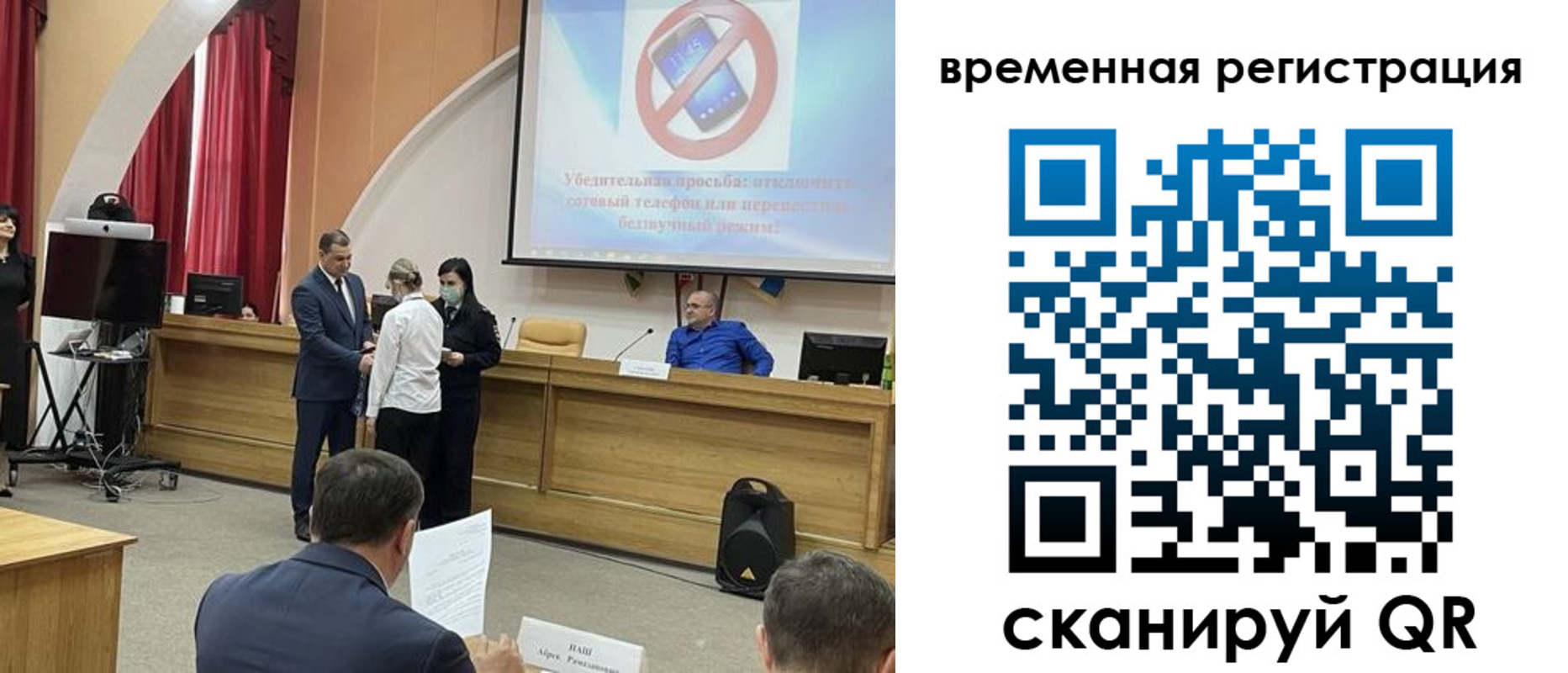 прописка в Туймазы