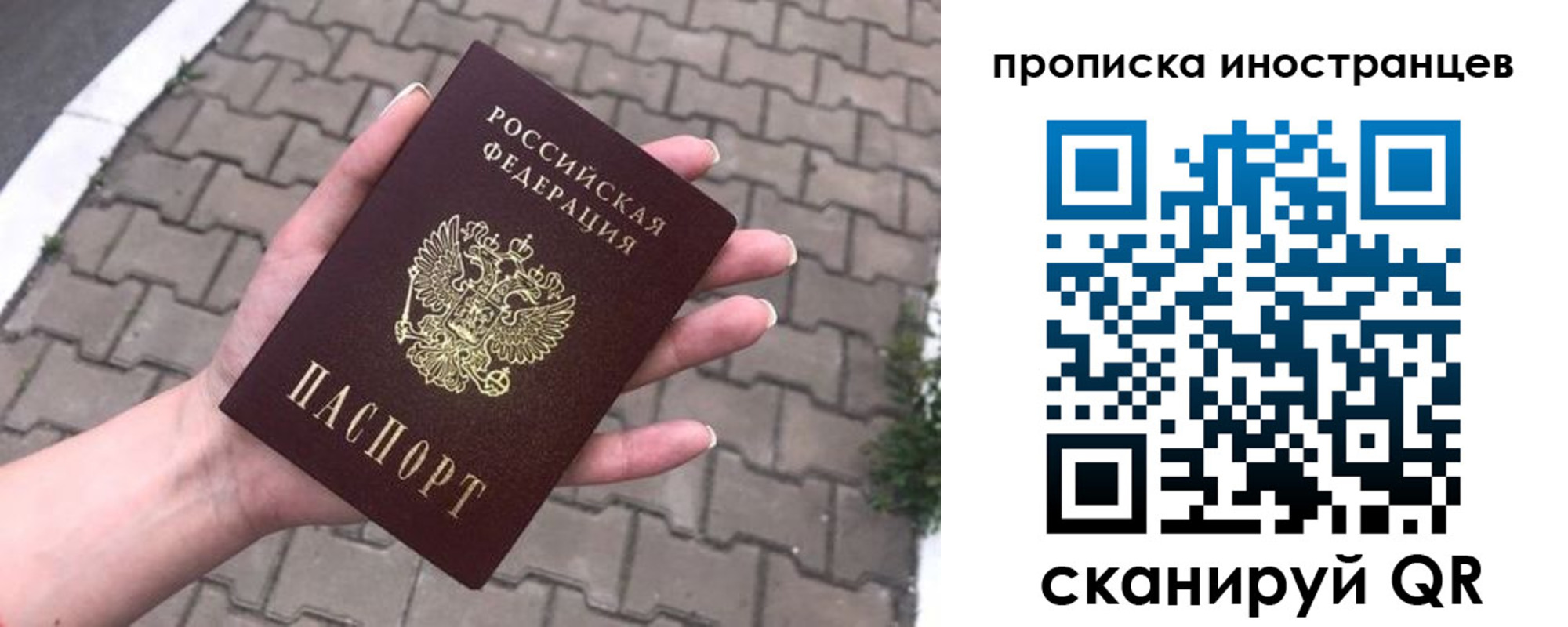 регистрация для школы в Туймазы