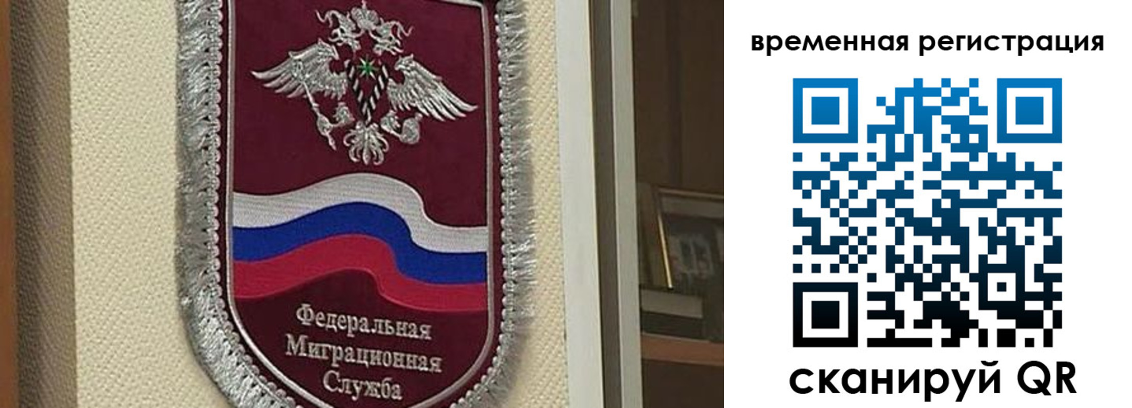 прописка законно в Туймазы