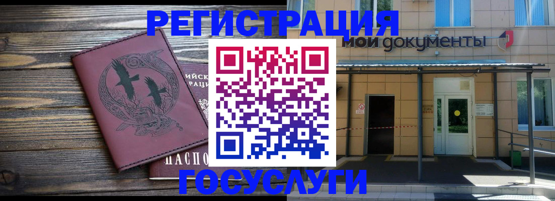 временная регистрация для всех в Туймазы